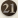 21位