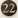 22位